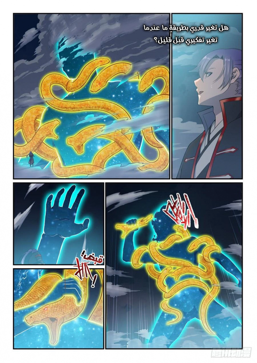 image of episode