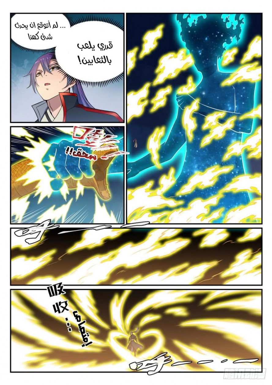 image of episode