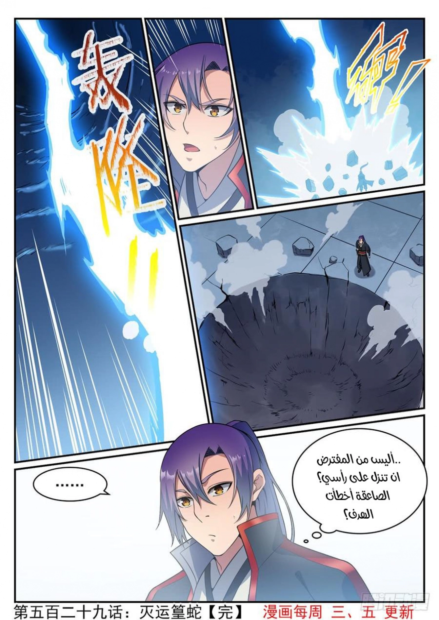 image of episode