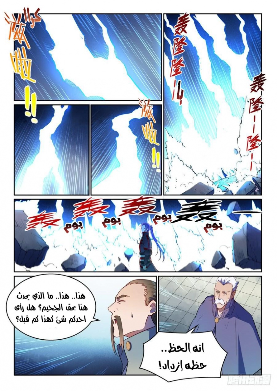 image of episode