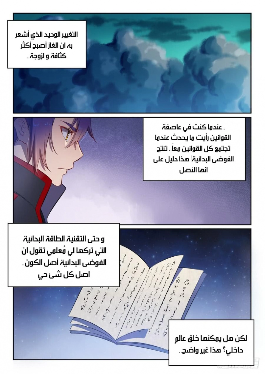 image of episode