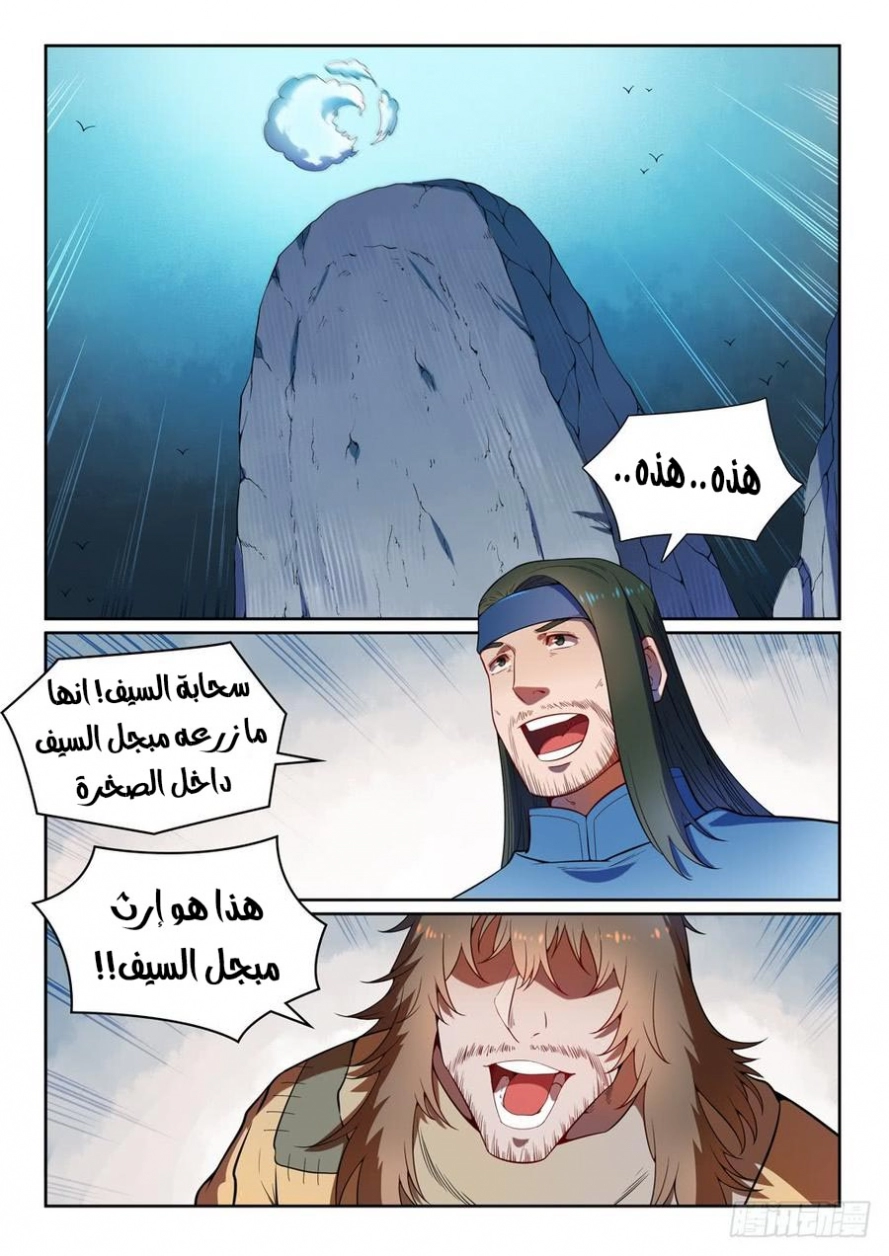 image of episode