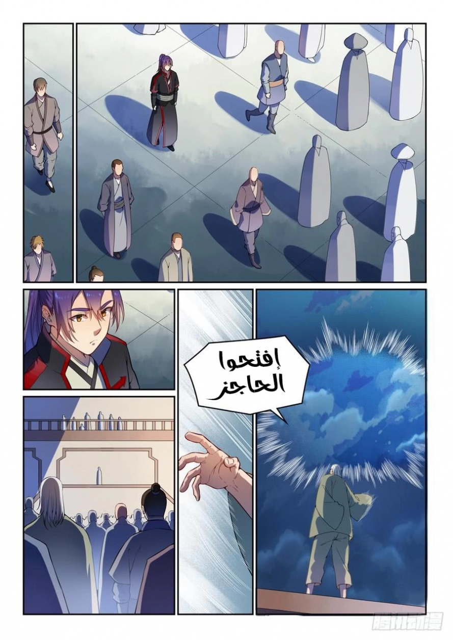 image of episode
