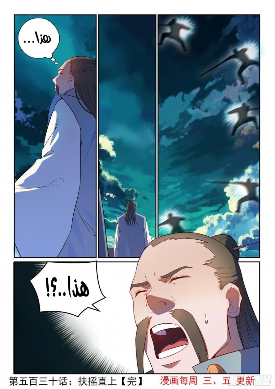 image of episode