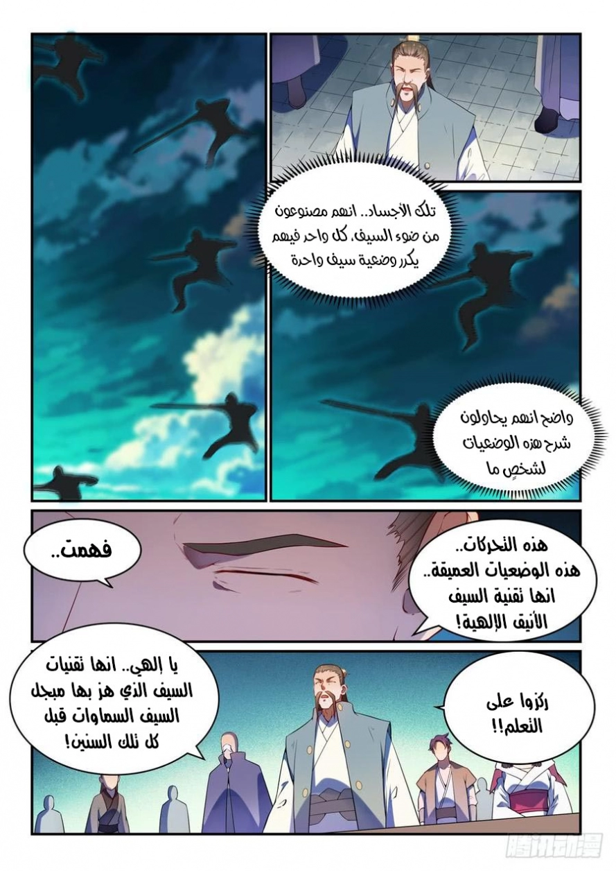 image of episode