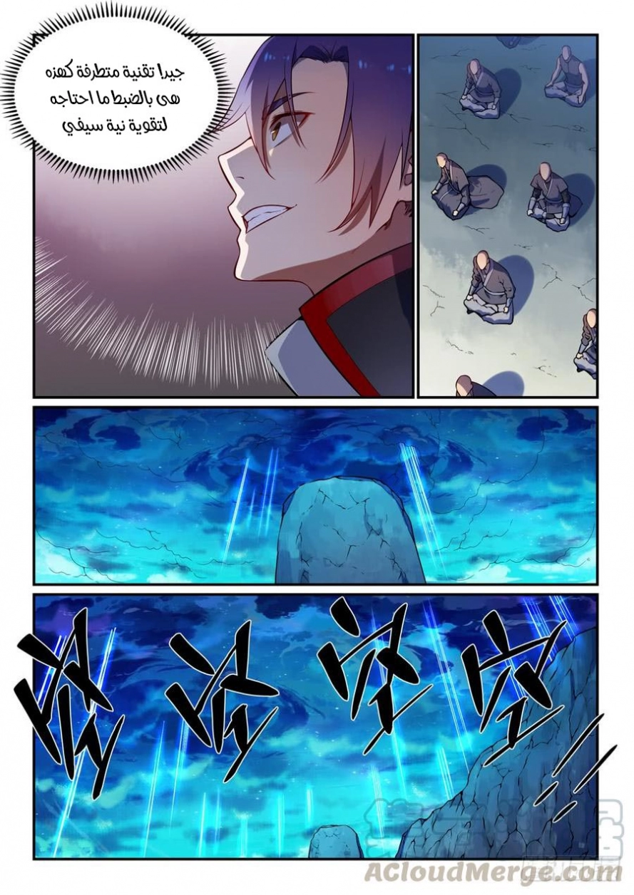 image of episode