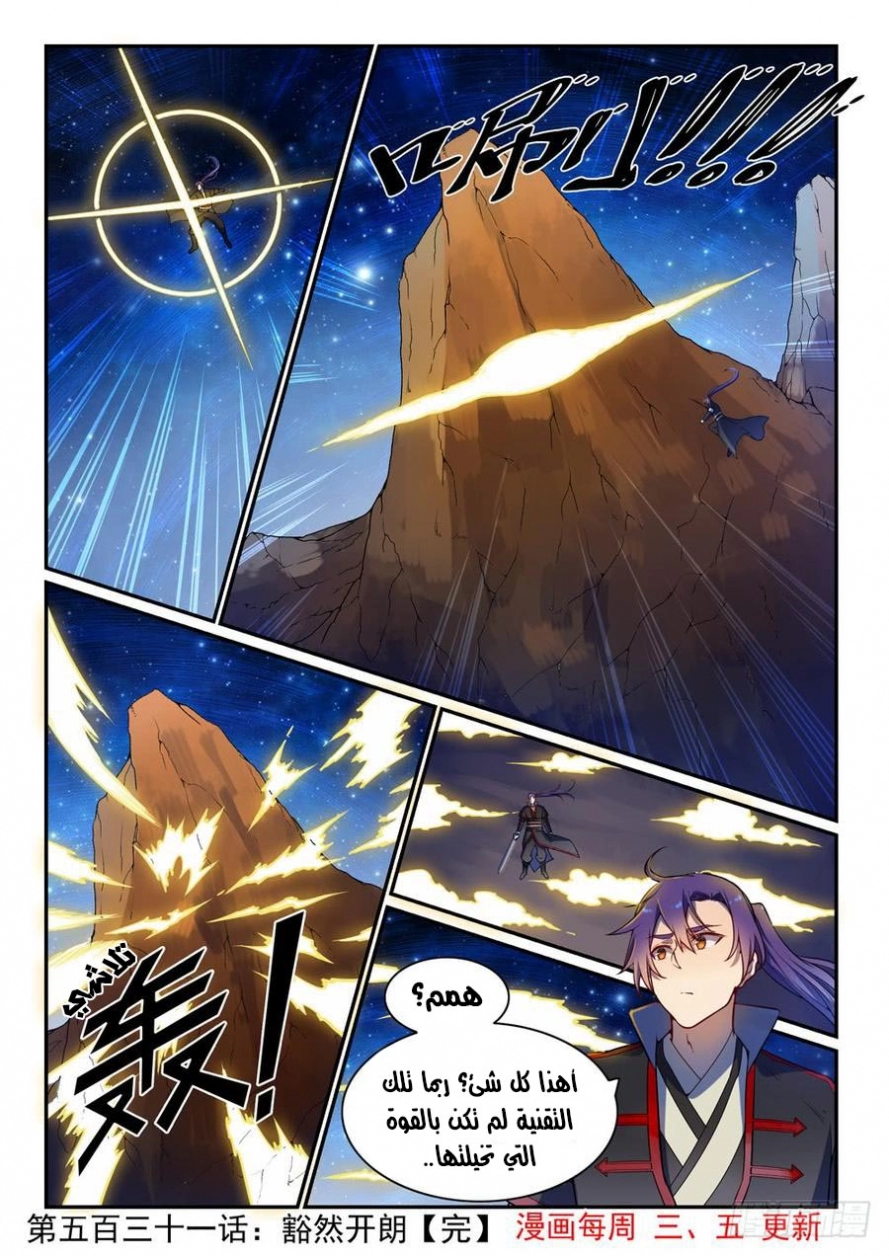 image of episode