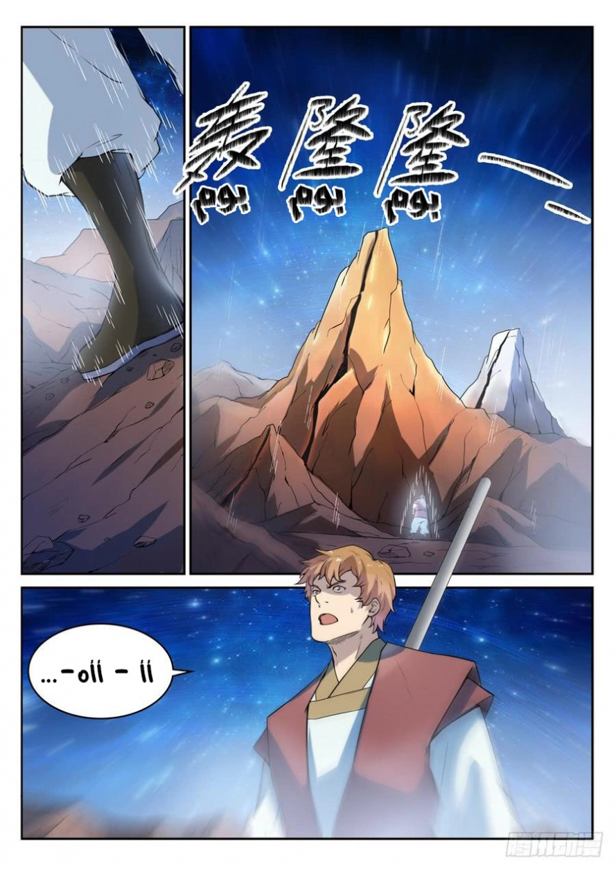 image of episode