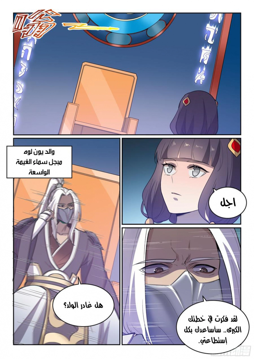 image of episode