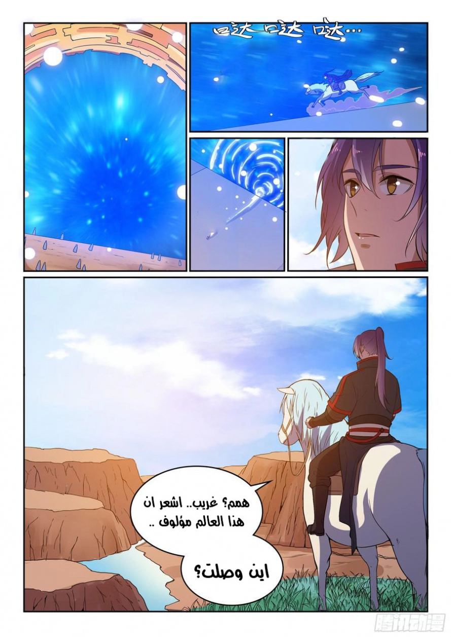 image of episode