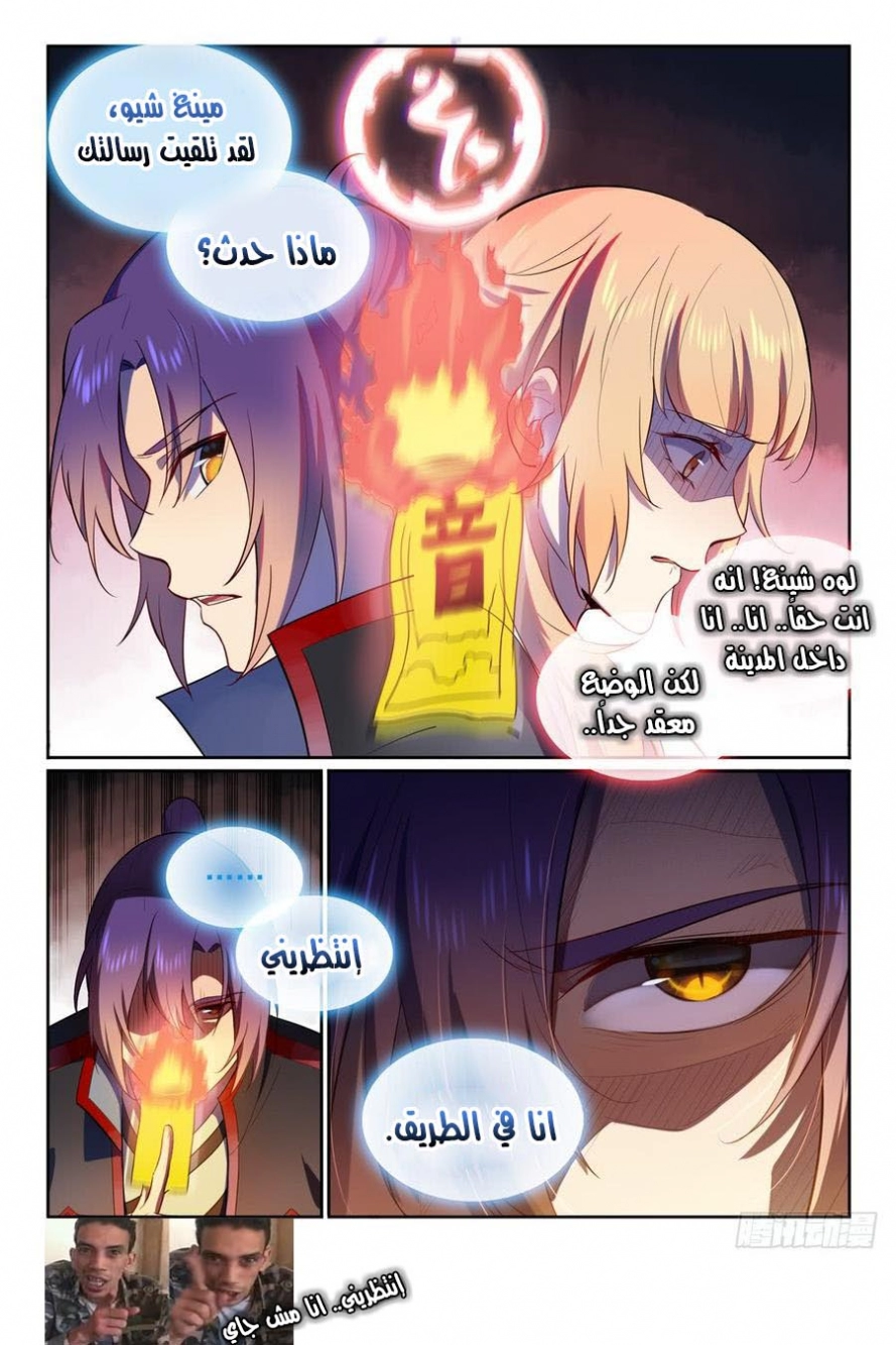 image of episode