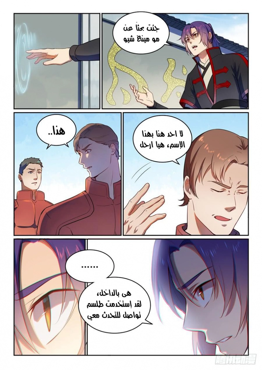 image of episode