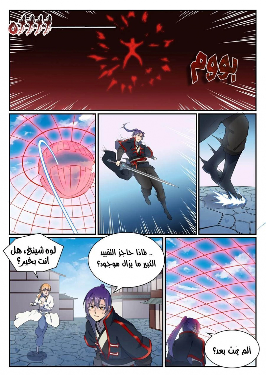 image of episode