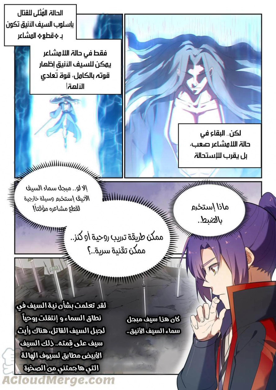 image of episode