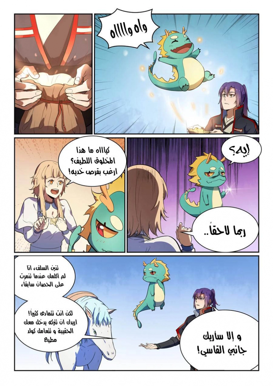 image of episode