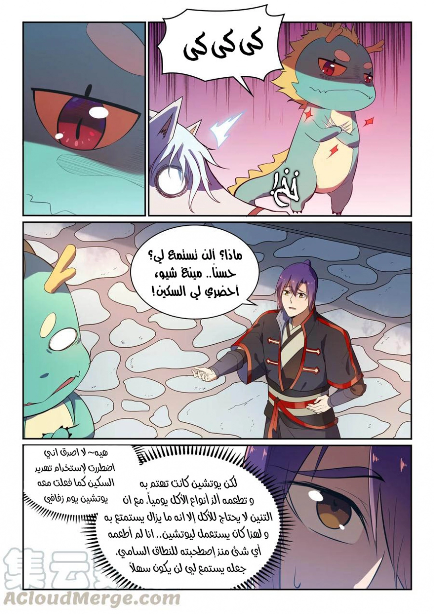 image of episode