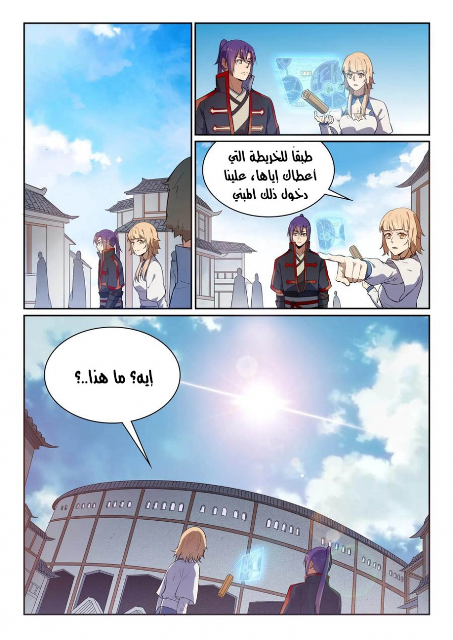 image of episode