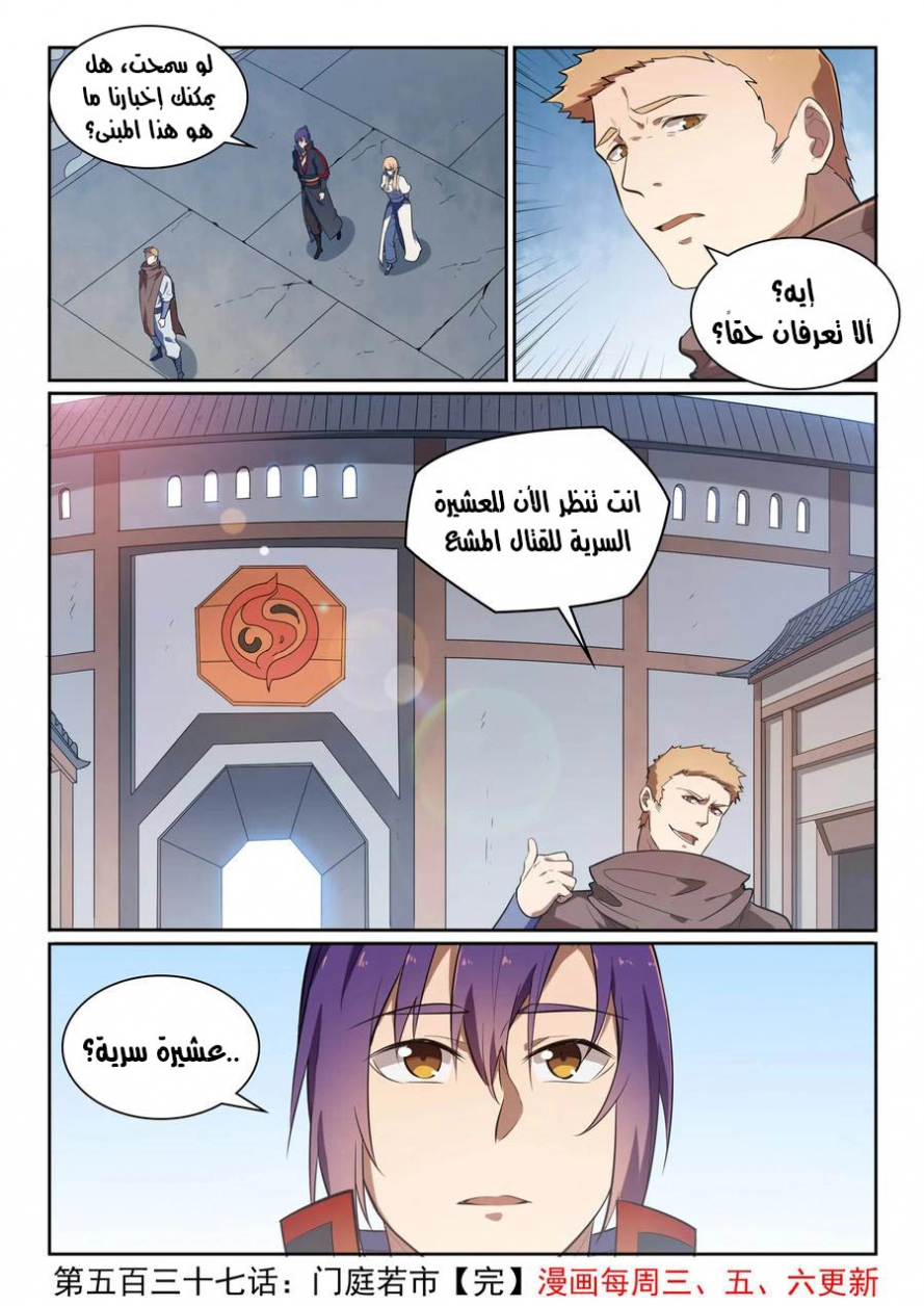 image of episode