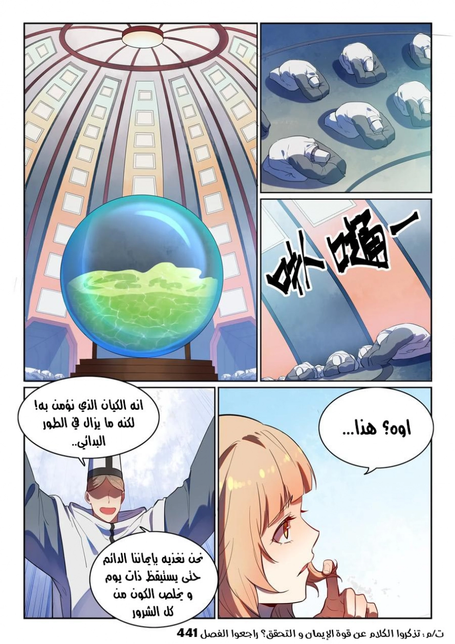 image of episode