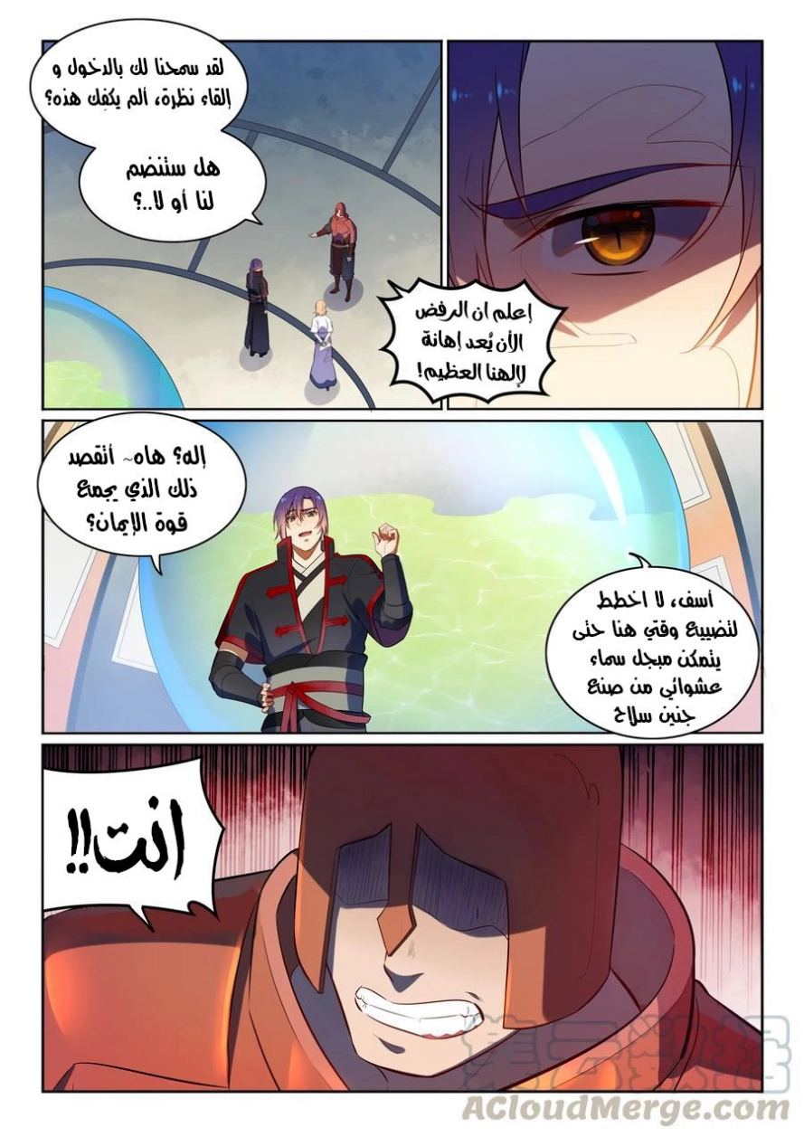 image of episode