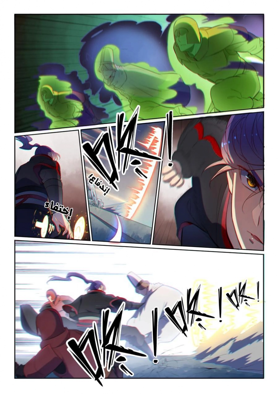 image of episode