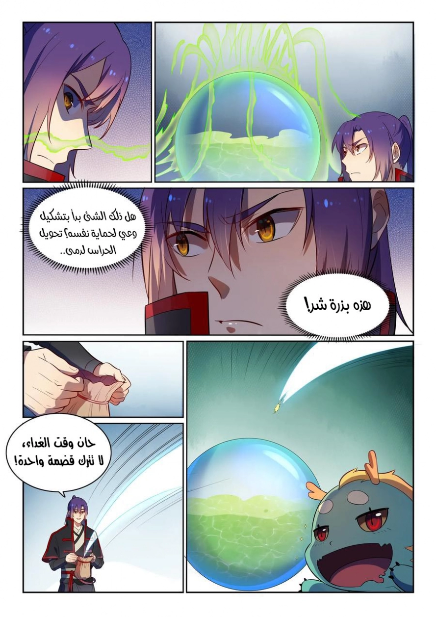 image of episode
