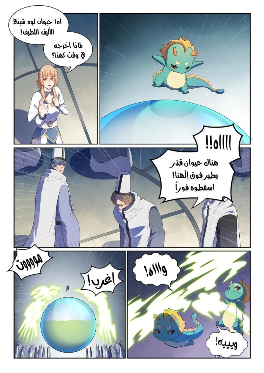 image of episode