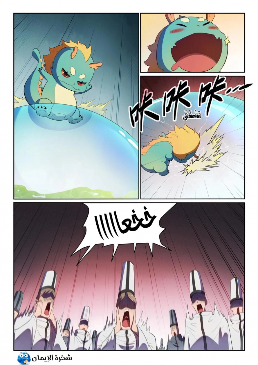 image of episode