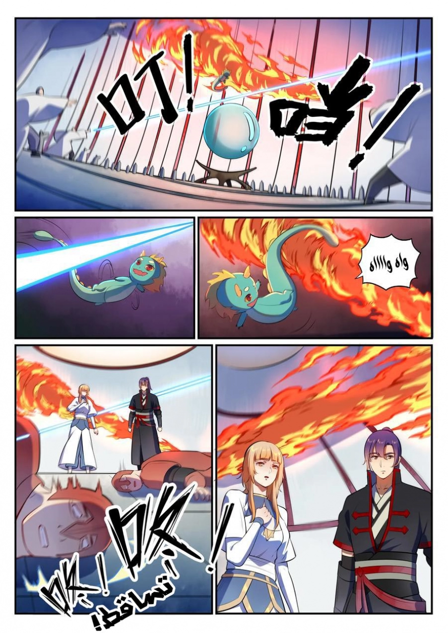 image of episode