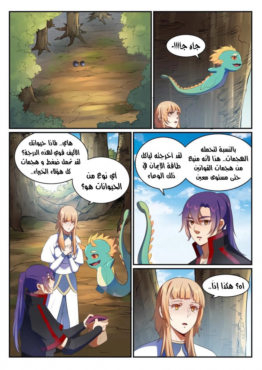 image of episode