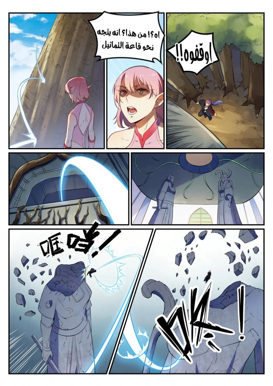 image of episode