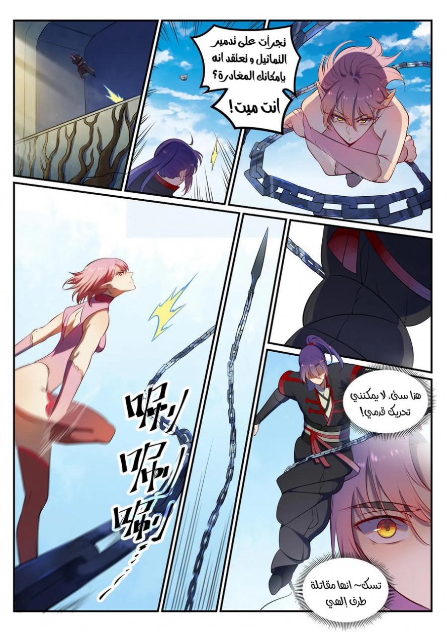 image of episode
