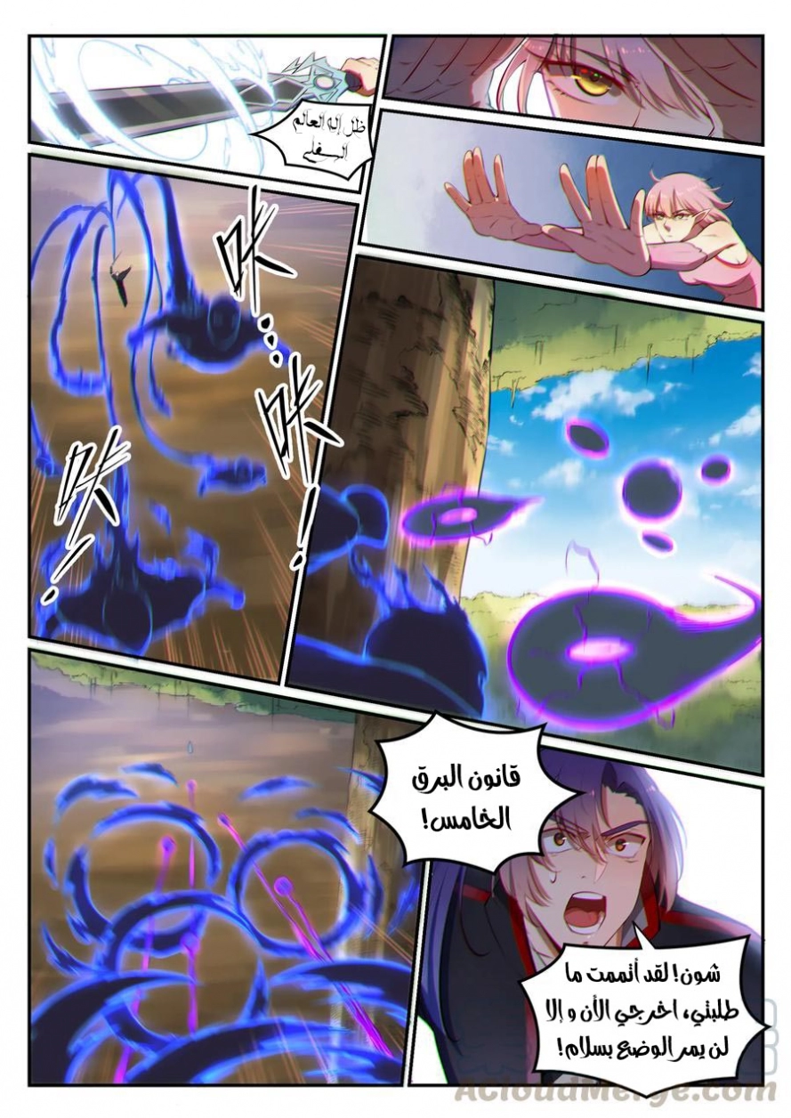 image of episode