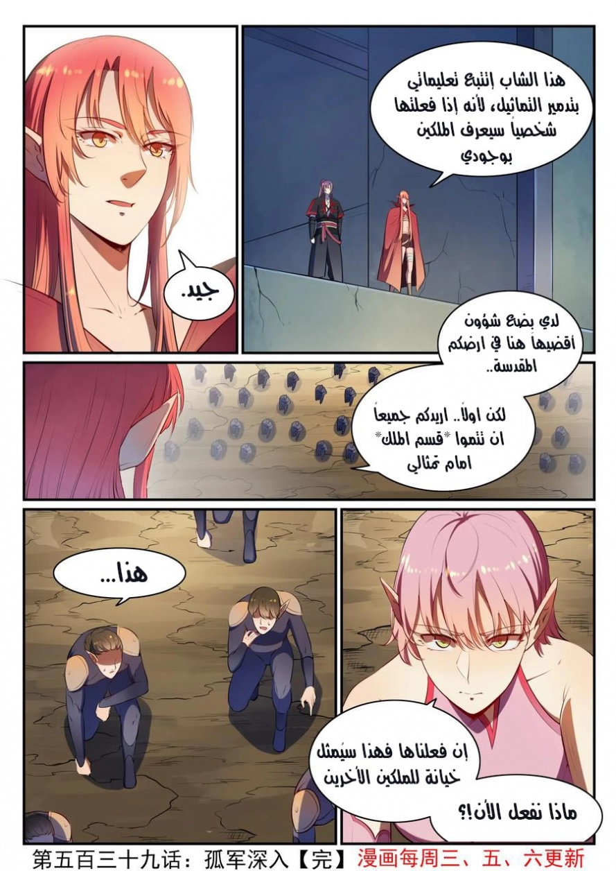 image of episode