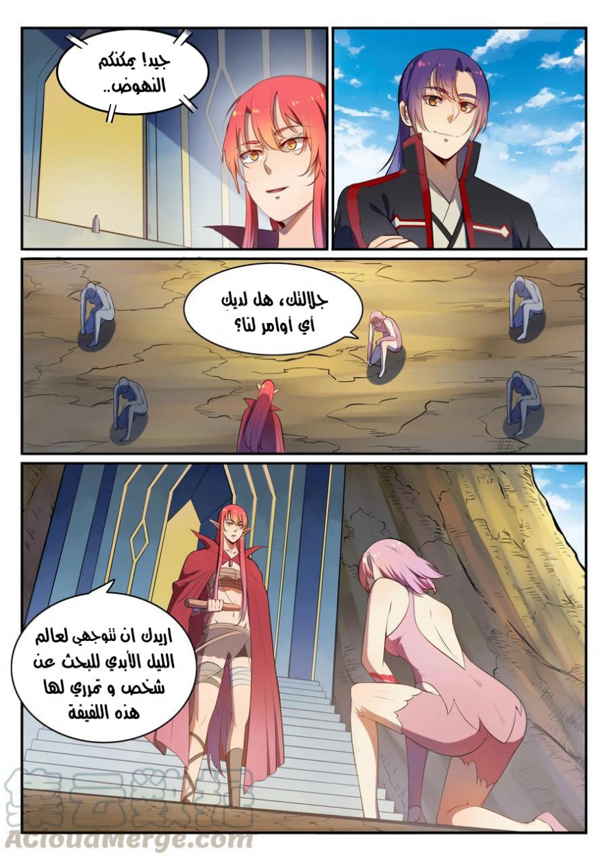 image of episode