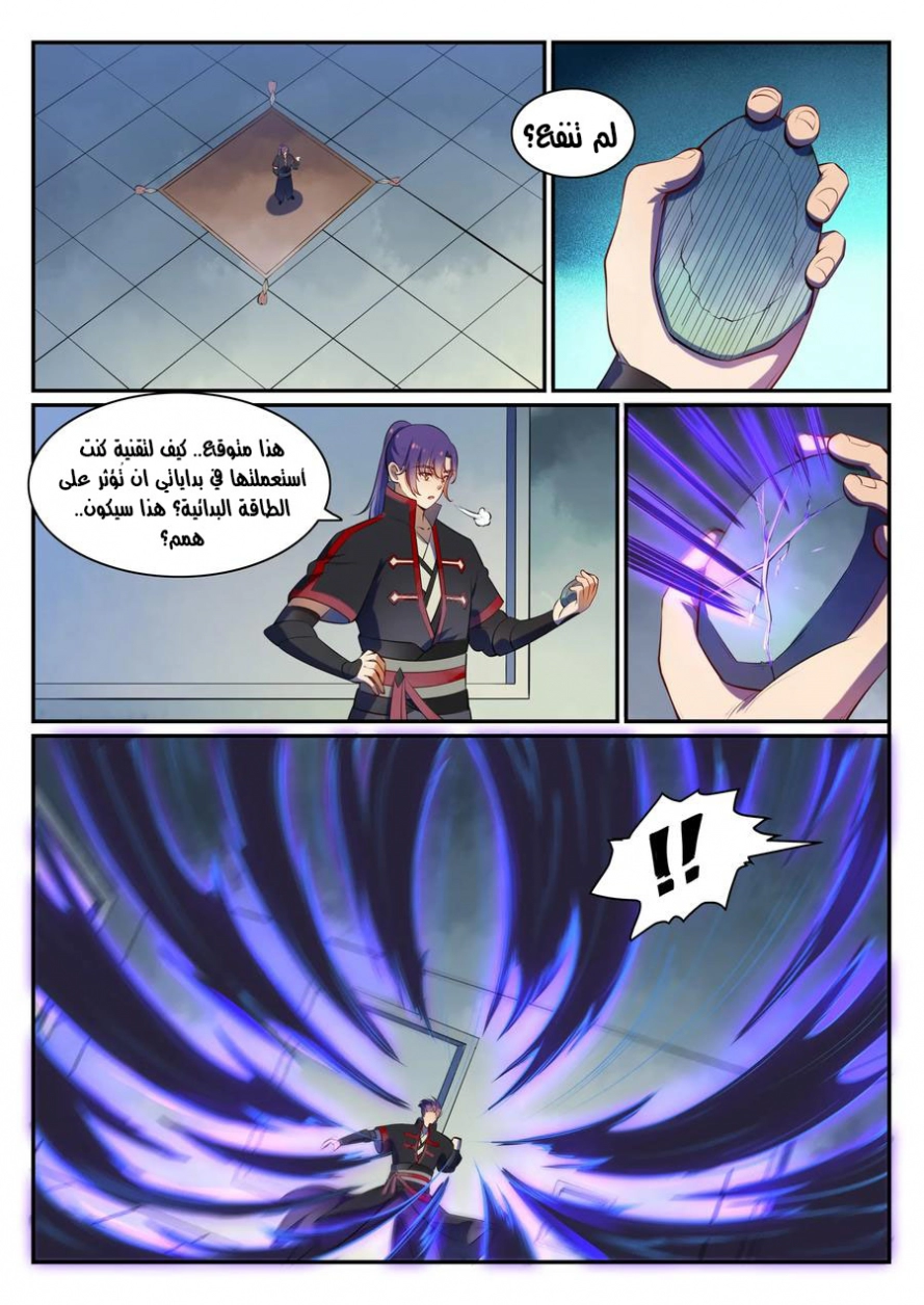 image of episode