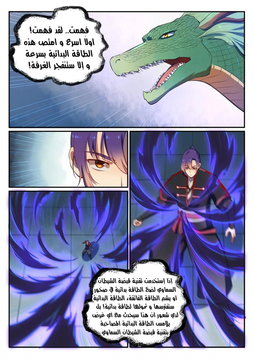 image of episode