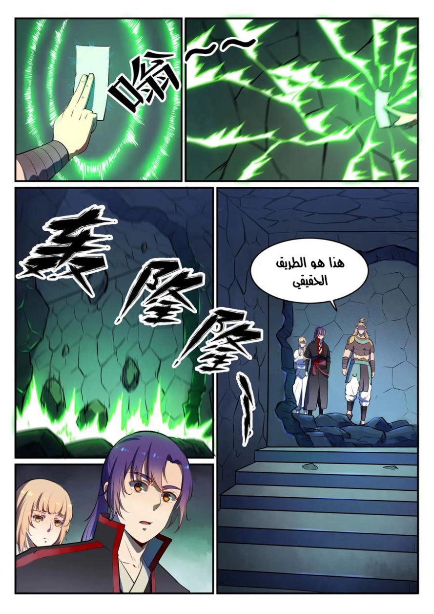 image of episode