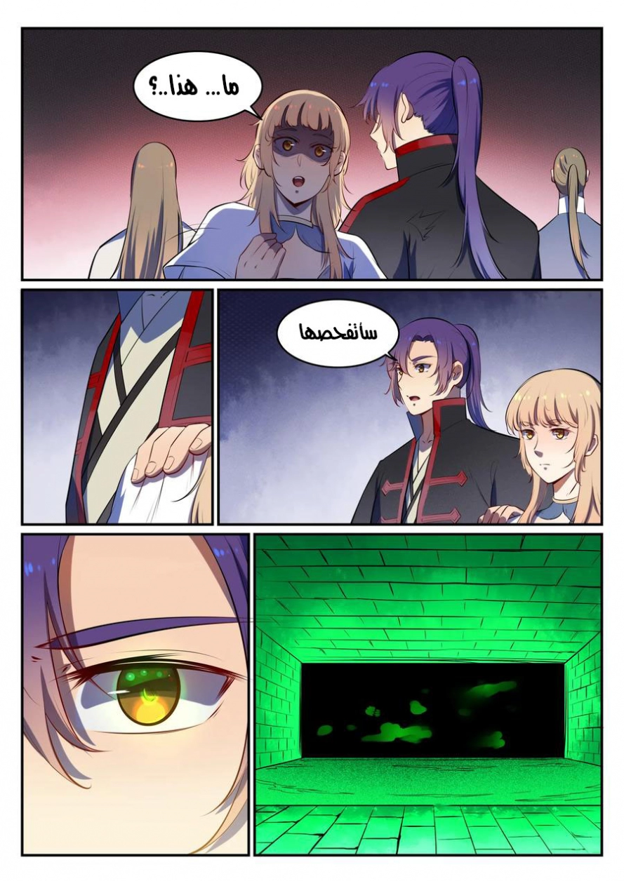 image of episode