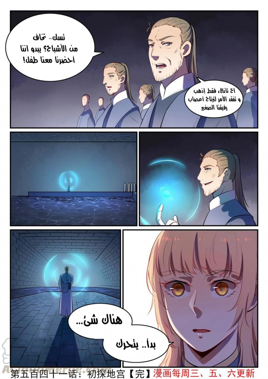 image of episode