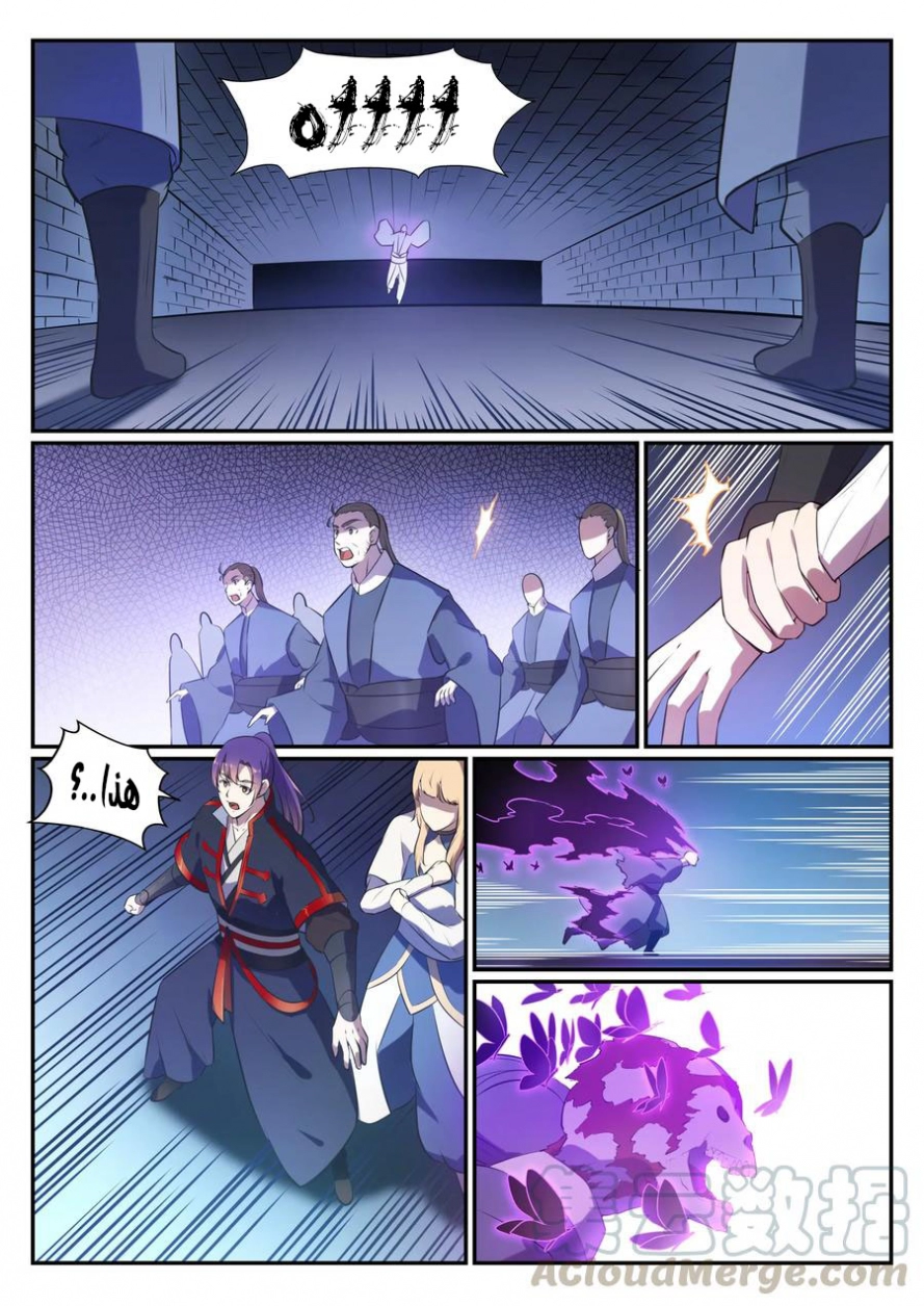 image of episode