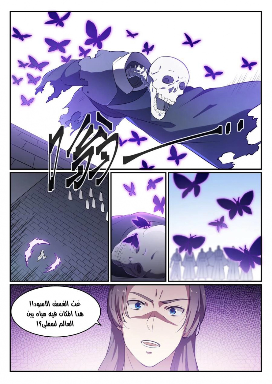 image of episode