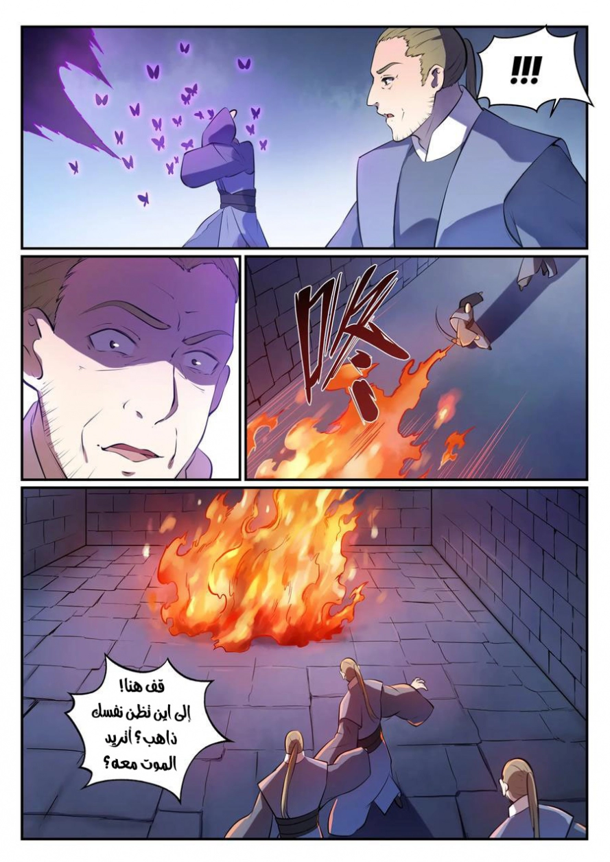 image of episode