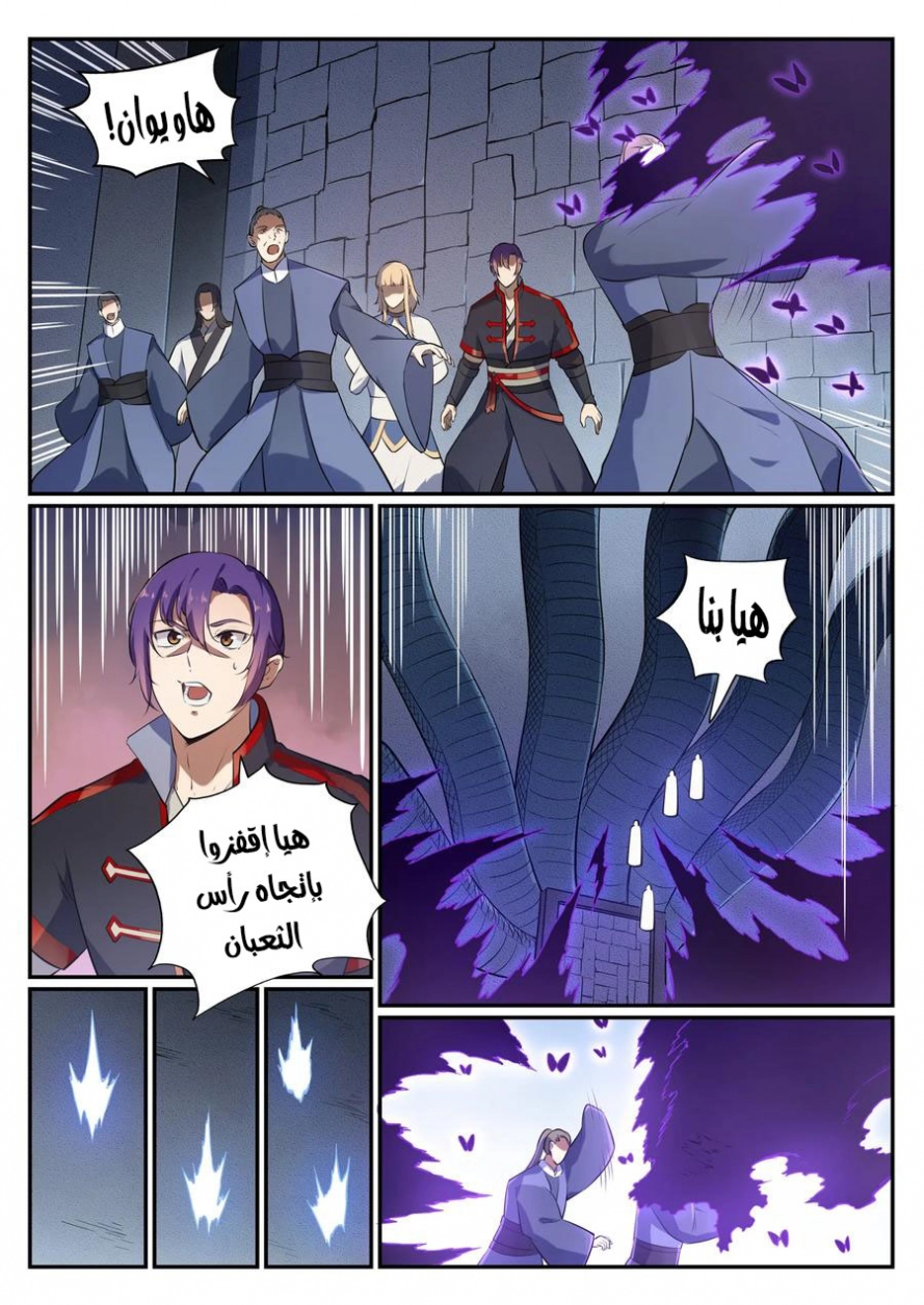 image of episode