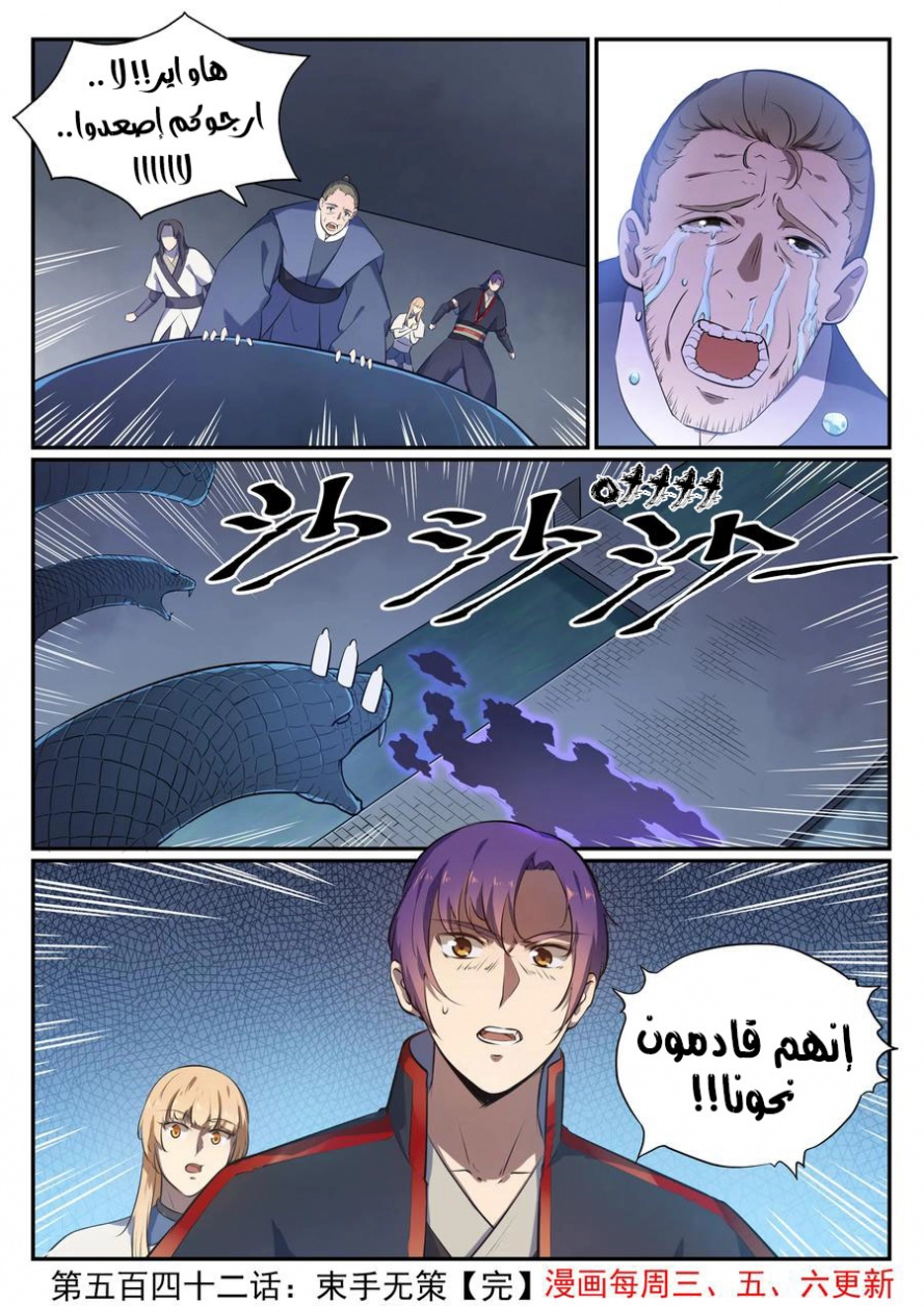 image of episode