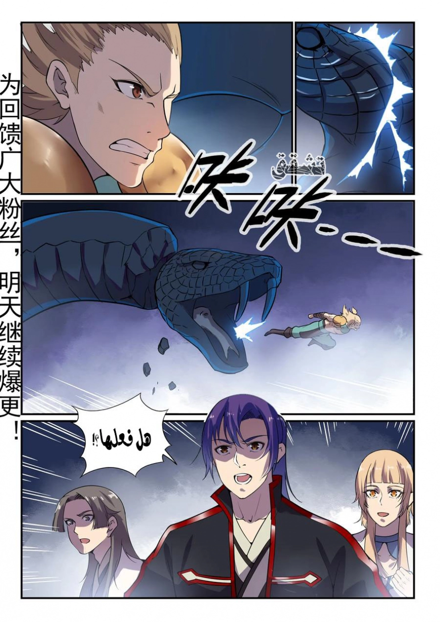 image of episode