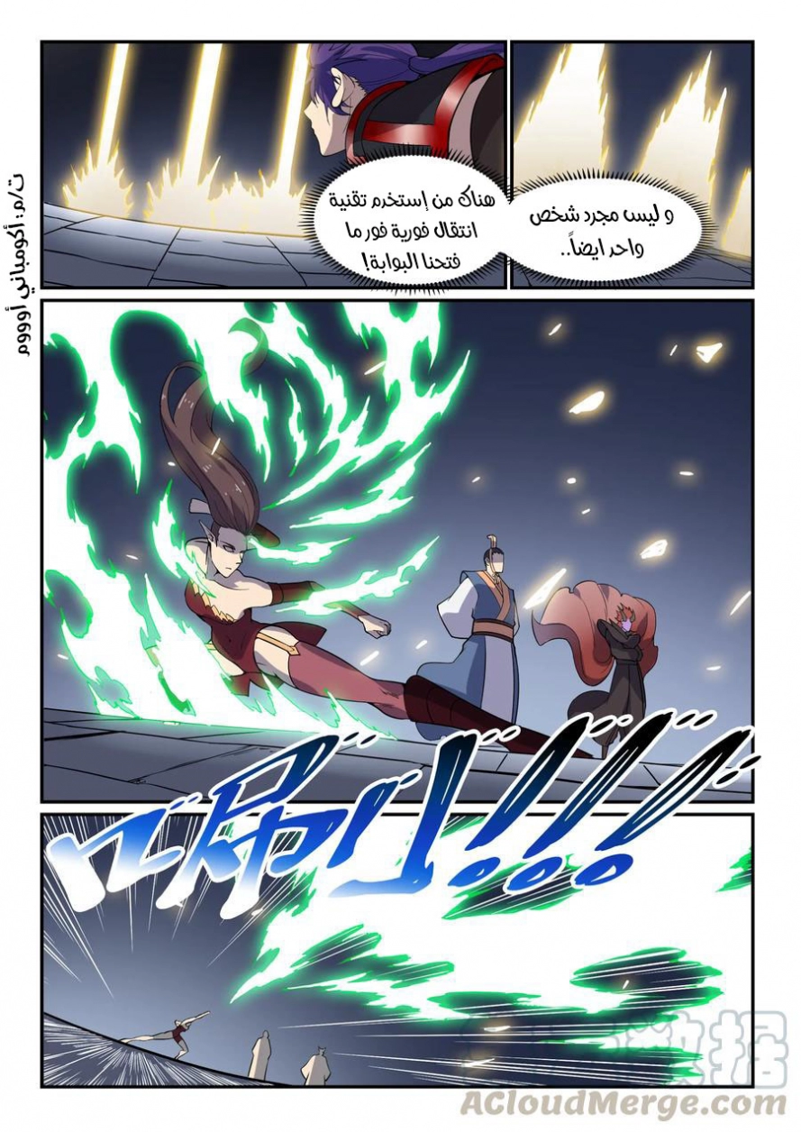 image of episode