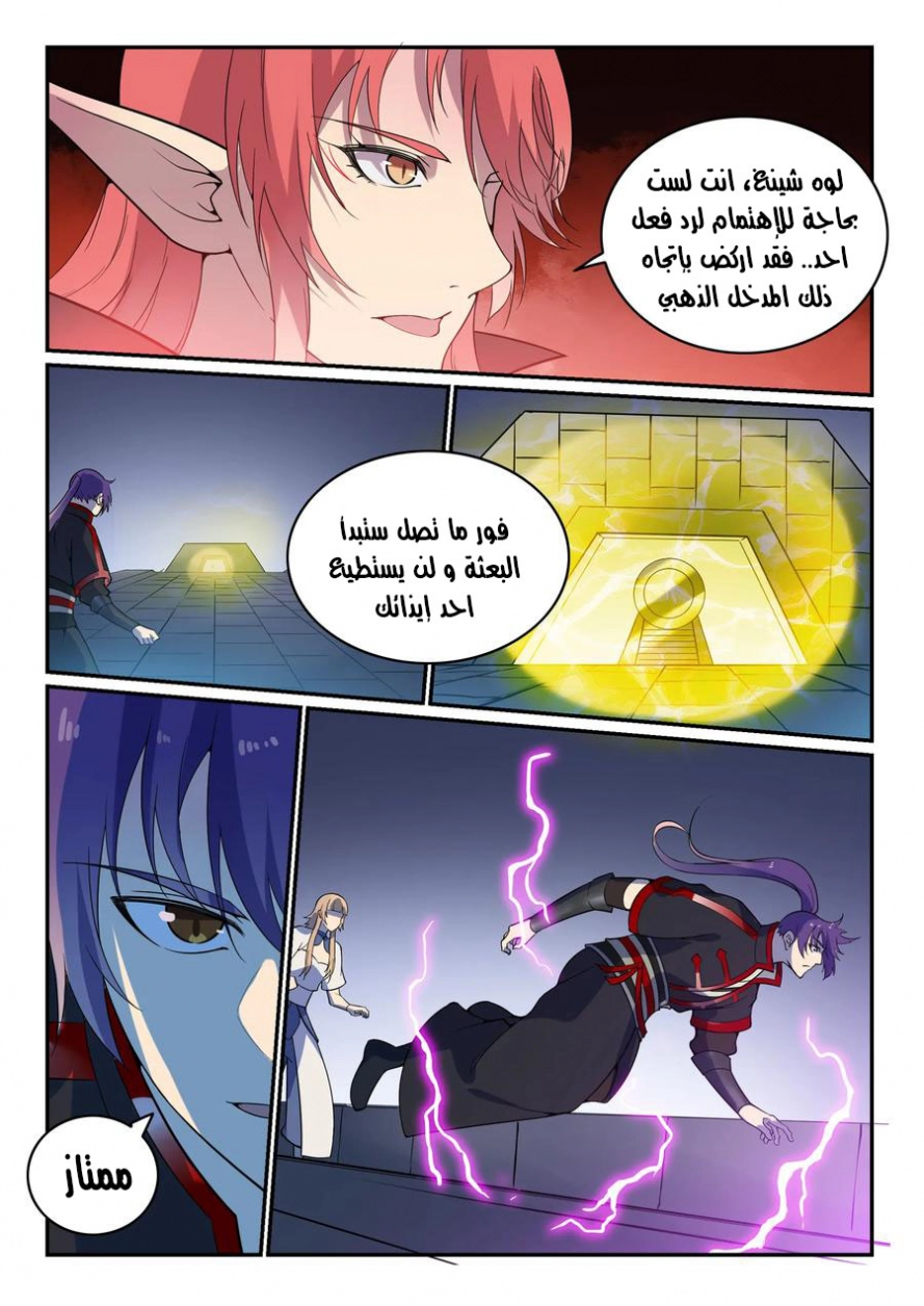image of episode