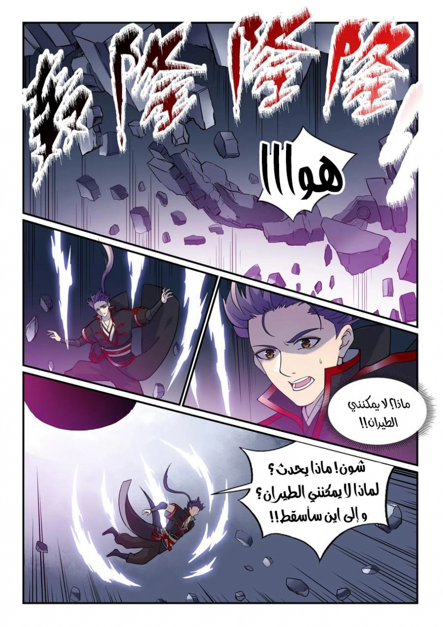 image of episode