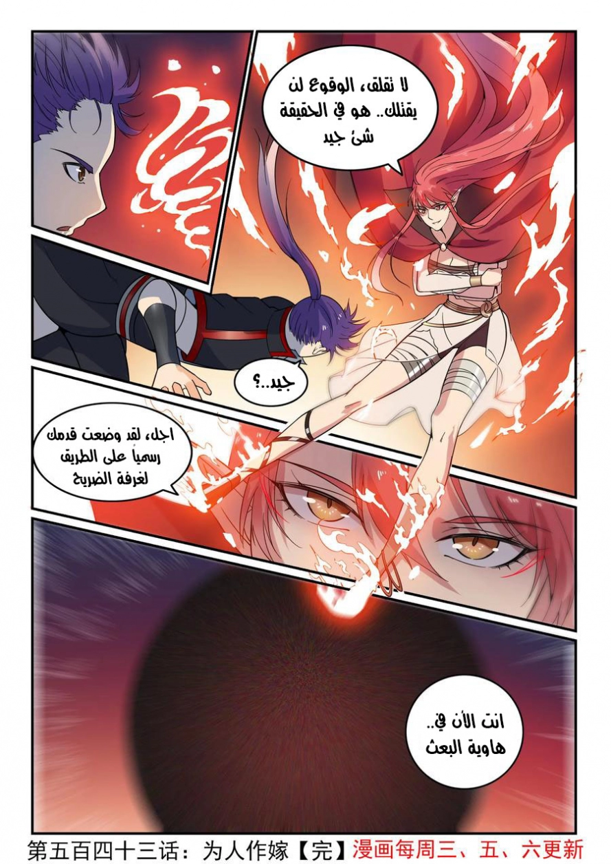 image of episode